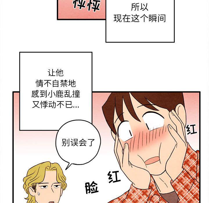 热血江湖漫画韩漫全集-第3话无删减无遮挡章节图片 