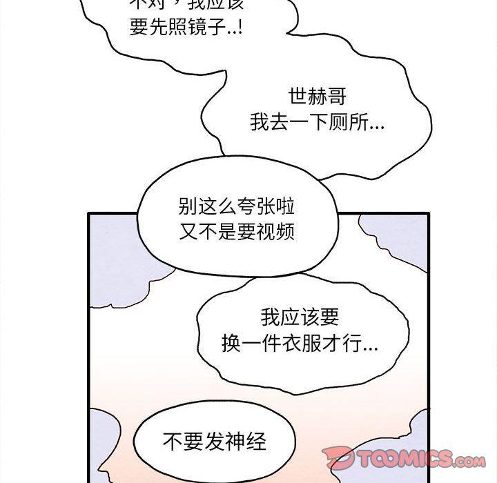 热血江湖漫画韩漫全集-第3话无删减无遮挡章节图片 
