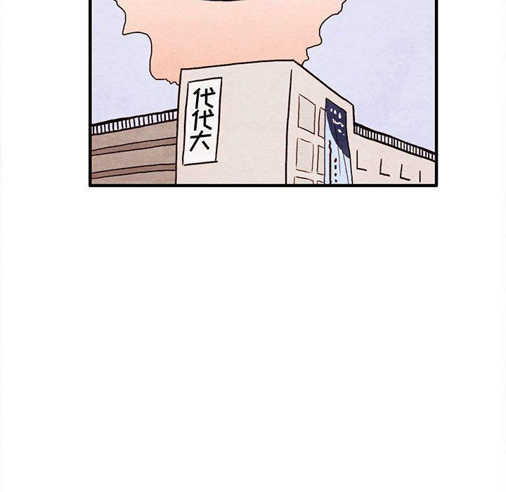 热血江湖漫画韩漫全集-第3话无删减无遮挡章节图片 