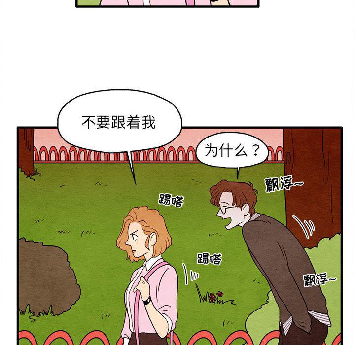 热血江湖漫画韩漫全集-第3话无删减无遮挡章节图片 