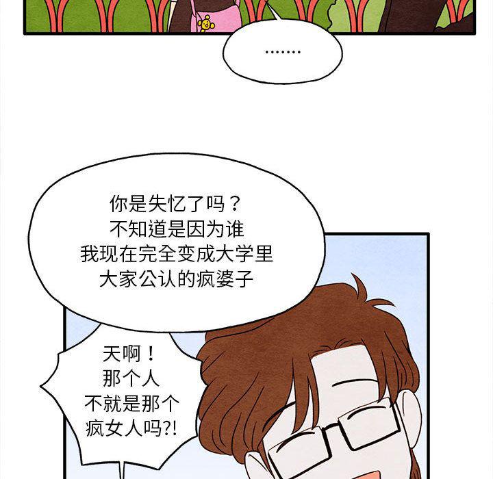 热血江湖漫画韩漫全集-第3话无删减无遮挡章节图片 