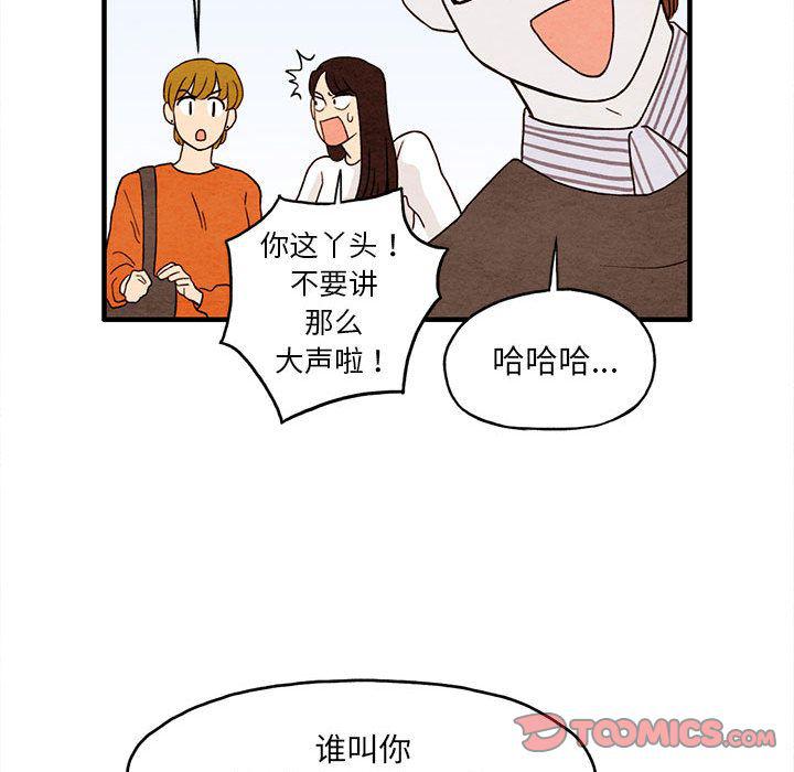 热血江湖漫画韩漫全集-第3话无删减无遮挡章节图片 