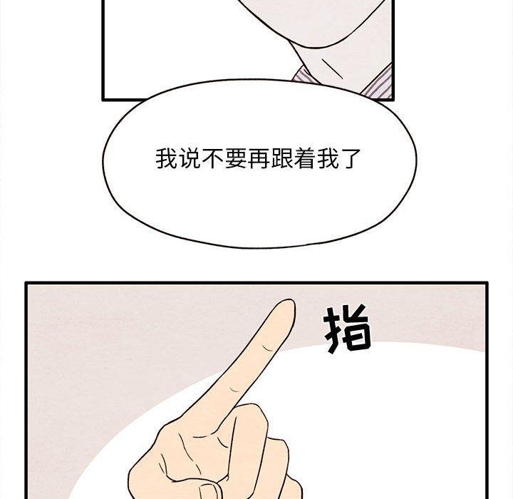 热血江湖漫画韩漫全集-第3话无删减无遮挡章节图片 