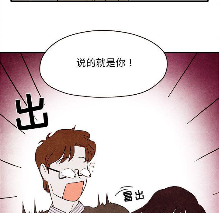 热血江湖漫画韩漫全集-第3话无删减无遮挡章节图片 