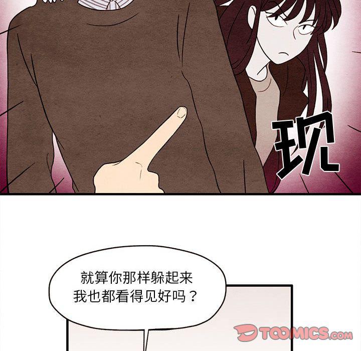热血江湖漫画韩漫全集-第3话无删减无遮挡章节图片 