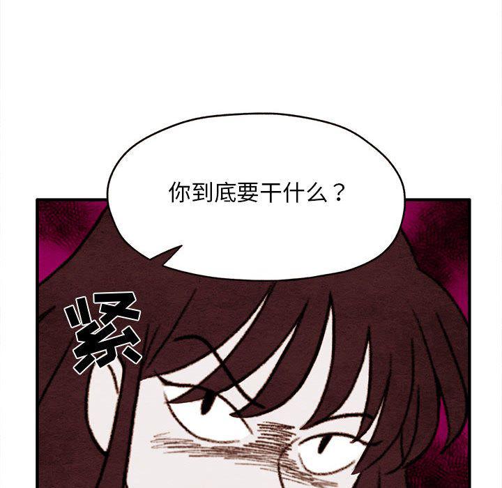 热血江湖漫画韩漫全集-第3话无删减无遮挡章节图片 