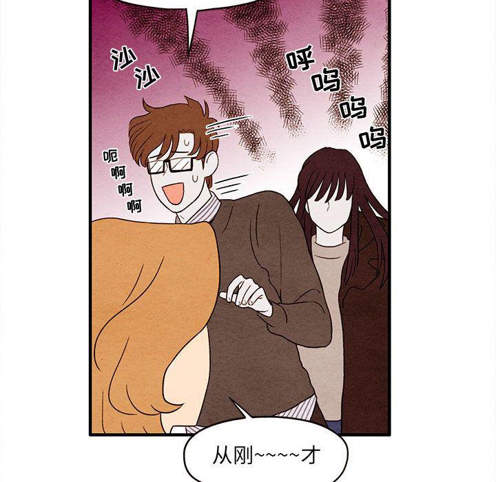 热血江湖漫画韩漫全集-第3话无删减无遮挡章节图片 