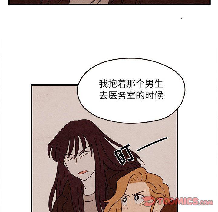 热血江湖漫画韩漫全集-第3话无删减无遮挡章节图片 