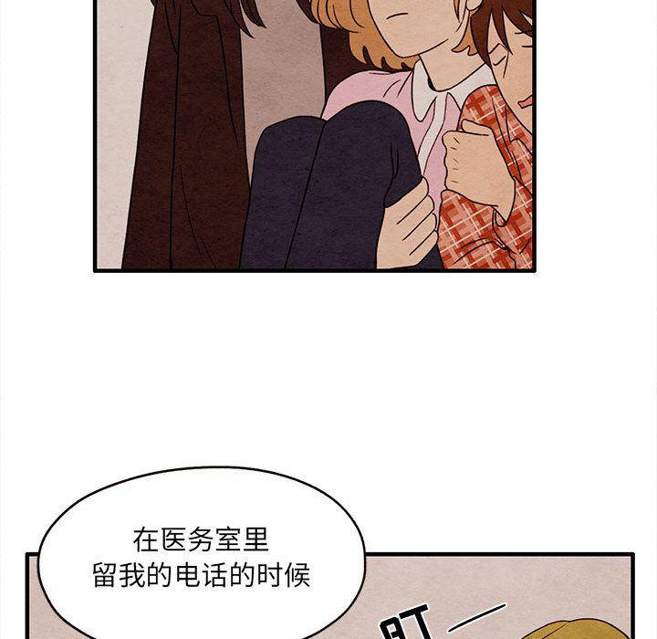 热血江湖漫画韩漫全集-第3话无删减无遮挡章节图片 