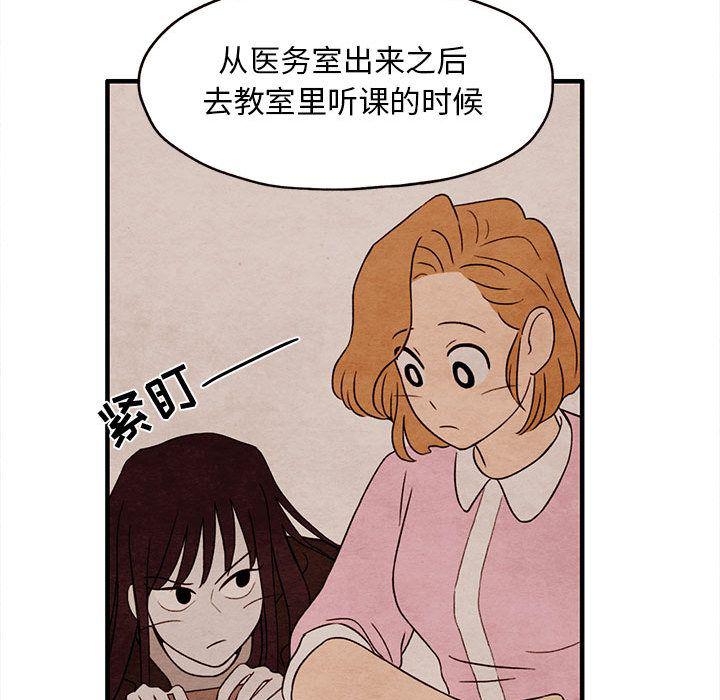 热血江湖漫画韩漫全集-第3话无删减无遮挡章节图片 