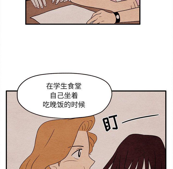热血江湖漫画韩漫全集-第3话无删减无遮挡章节图片 
