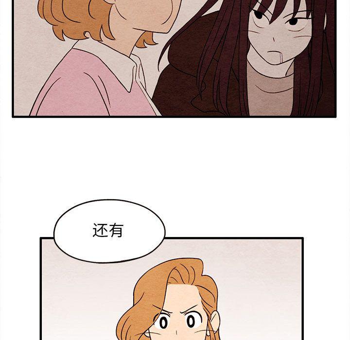 热血江湖漫画韩漫全集-第3话无删减无遮挡章节图片 