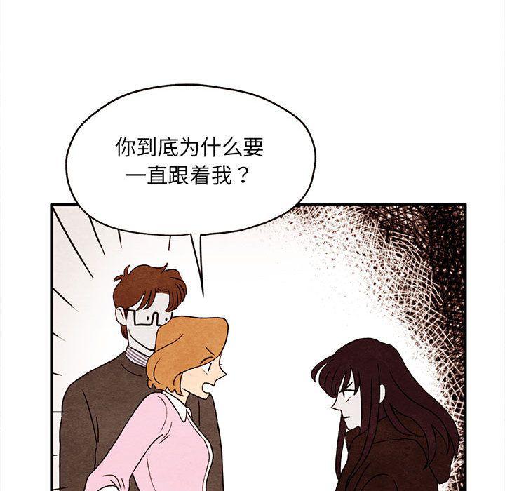 热血江湖漫画韩漫全集-第3话无删减无遮挡章节图片 