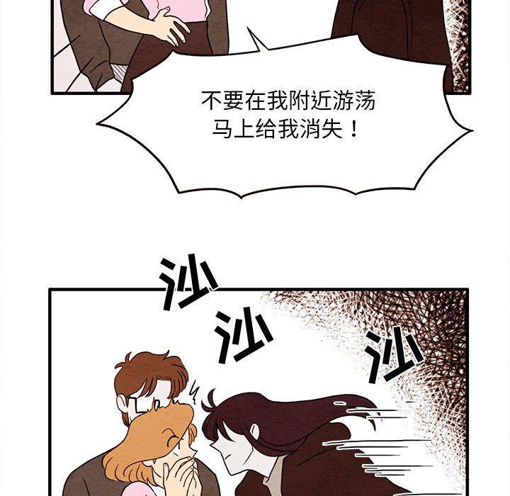 热血江湖漫画韩漫全集-第3话无删减无遮挡章节图片 