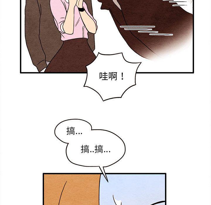 热血江湖漫画韩漫全集-第3话无删减无遮挡章节图片 