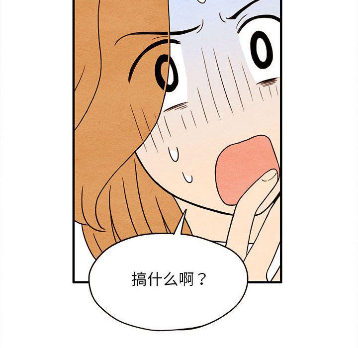 热血江湖漫画韩漫全集-第3话无删减无遮挡章节图片 