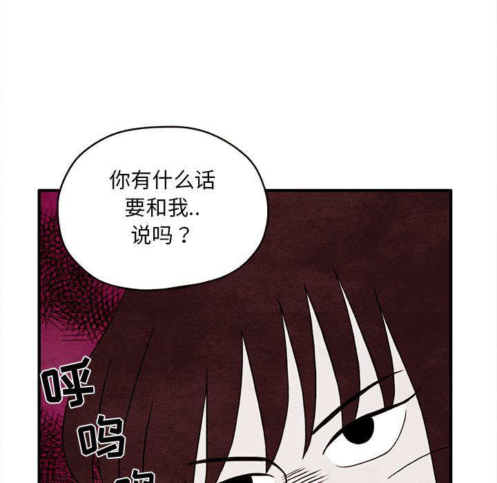 热血江湖漫画韩漫全集-第3话无删减无遮挡章节图片 