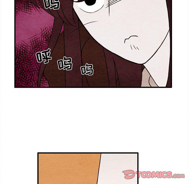 热血江湖漫画韩漫全集-第3话无删减无遮挡章节图片 