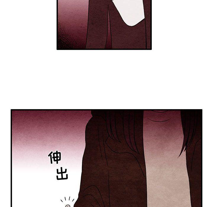 热血江湖漫画韩漫全集-第3话无删减无遮挡章节图片 