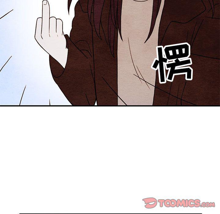 热血江湖漫画韩漫全集-第3话无删减无遮挡章节图片 