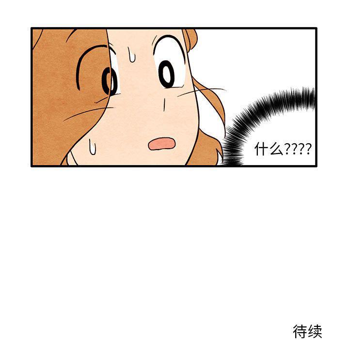 热血江湖漫画韩漫全集-第3话无删减无遮挡章节图片 