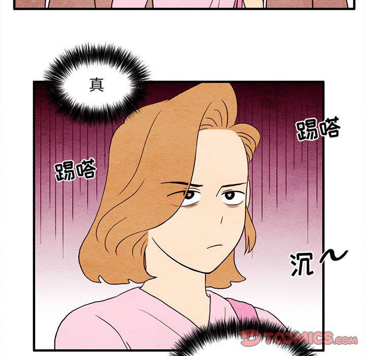 热血江湖漫画韩漫全集-第7话无删减无遮挡章节图片 