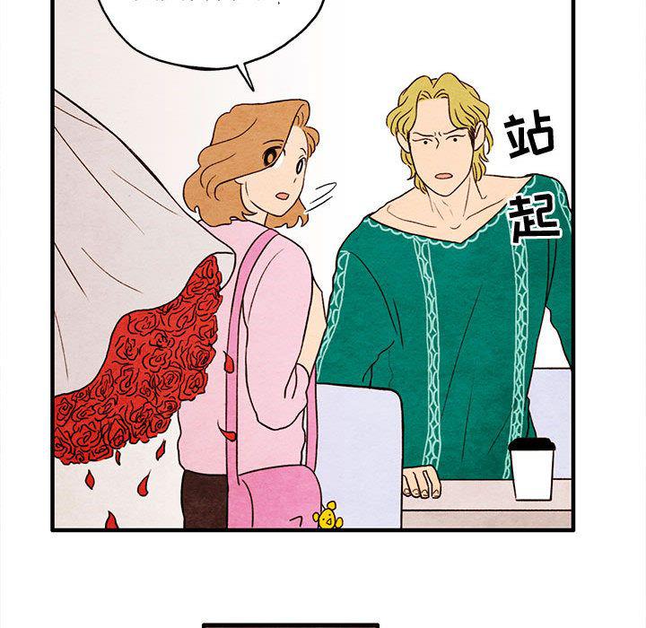 热血江湖漫画韩漫全集-第7话无删减无遮挡章节图片 