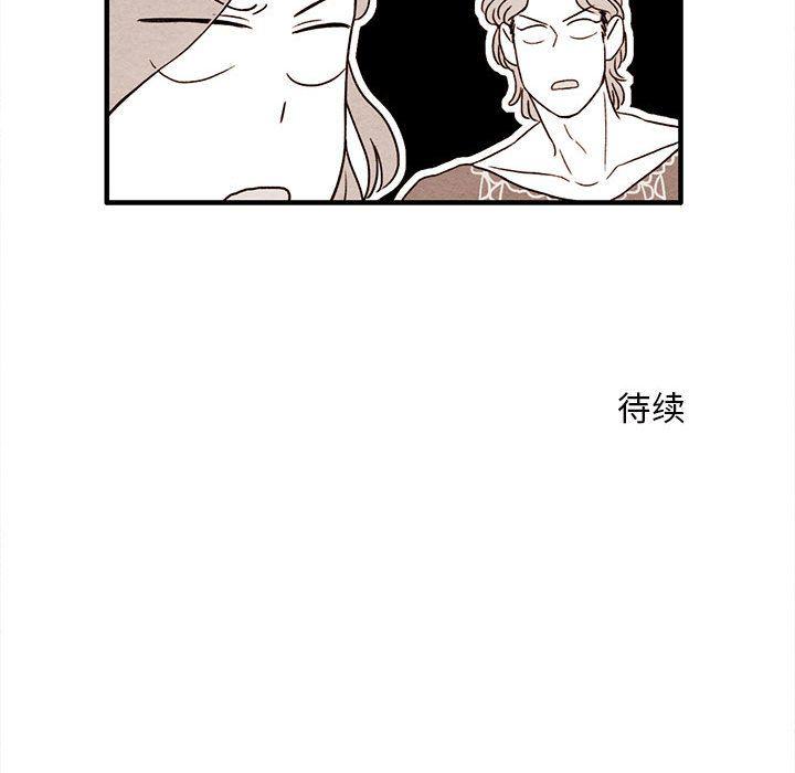 热血江湖漫画韩漫全集-第7话无删减无遮挡章节图片 