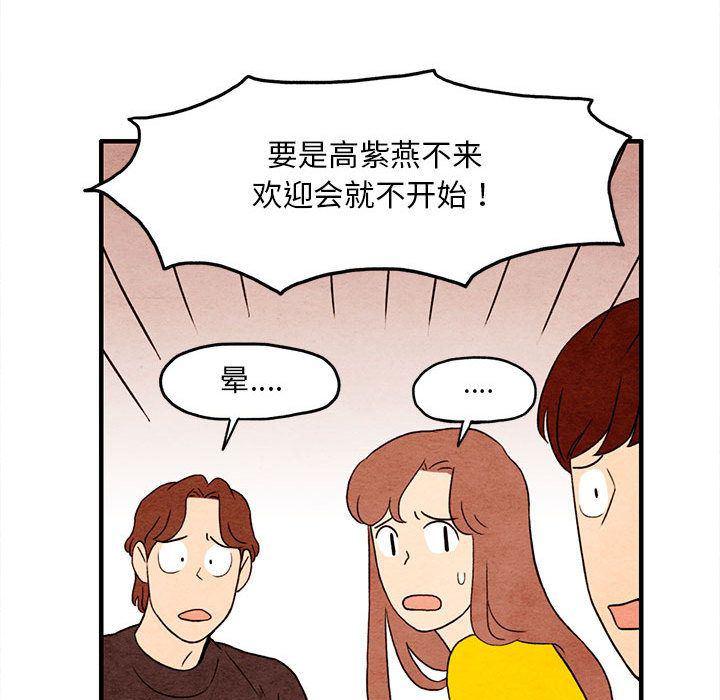 热血江湖漫画韩漫全集-第9话无删减无遮挡章节图片 