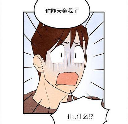 热血江湖漫画韩漫全集-第11话无删减无遮挡章节图片 