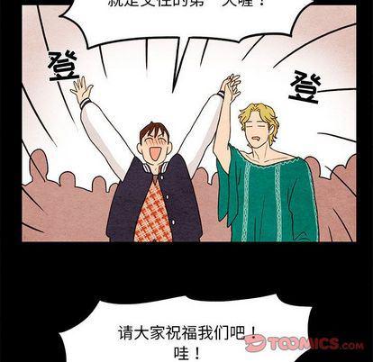 热血江湖漫画韩漫全集-第11话无删减无遮挡章节图片 