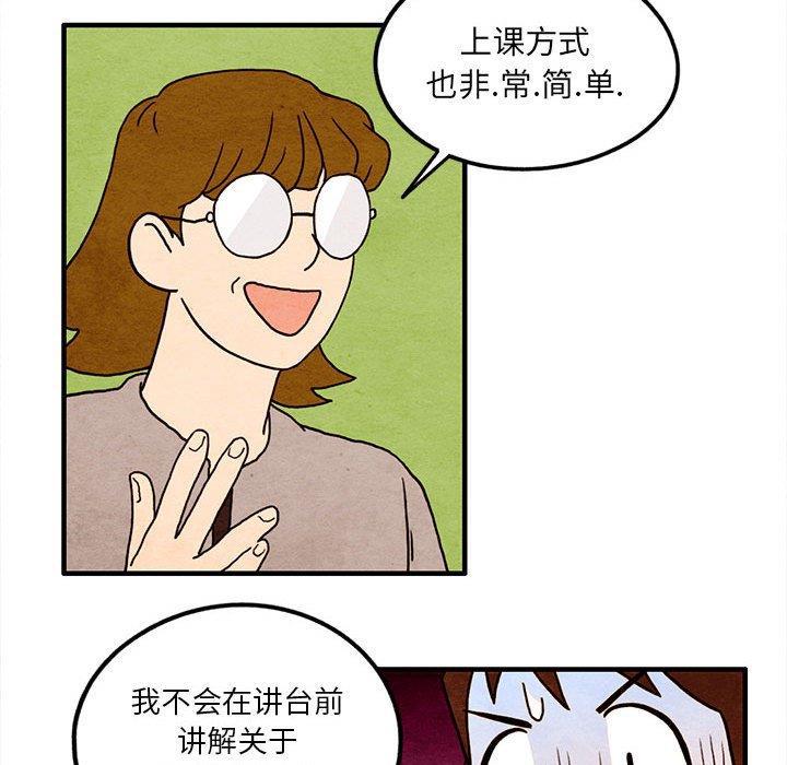 热血江湖漫画韩漫全集-第13话无删减无遮挡章节图片 