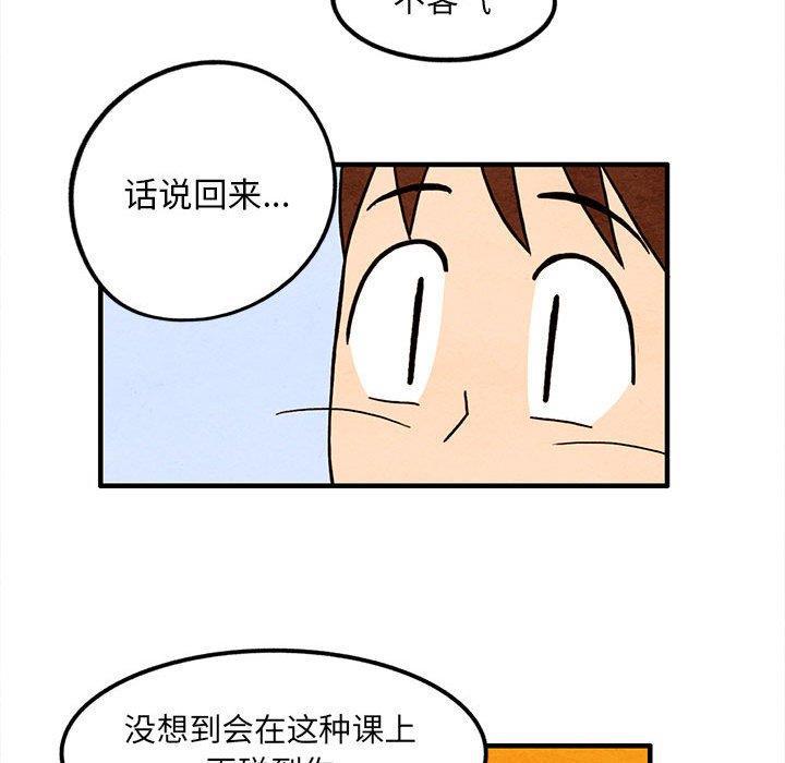 热血江湖漫画韩漫全集-第13话无删减无遮挡章节图片 