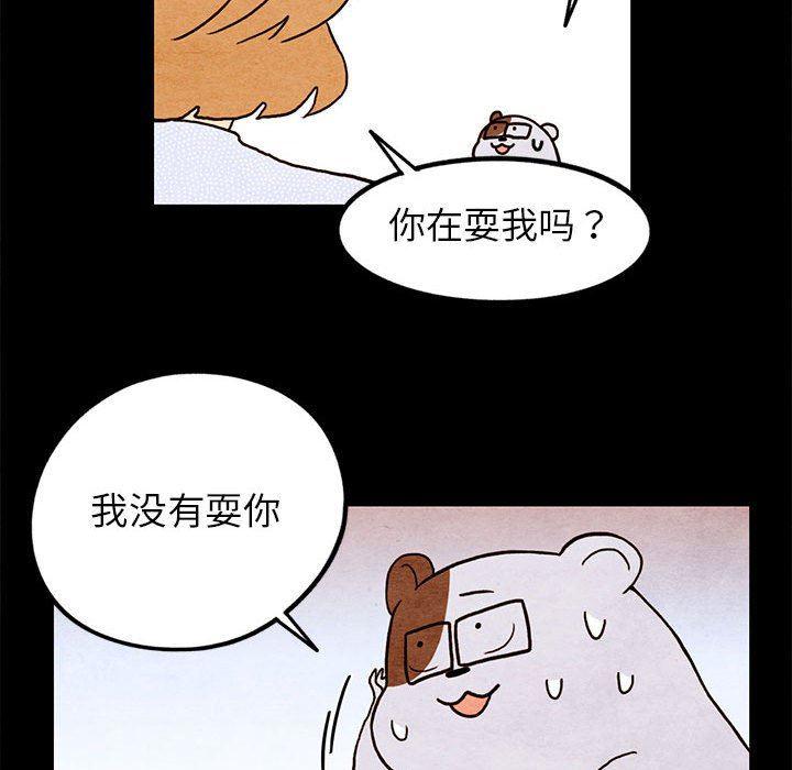 热血江湖漫画韩漫全集-第16话无删减无遮挡章节图片 