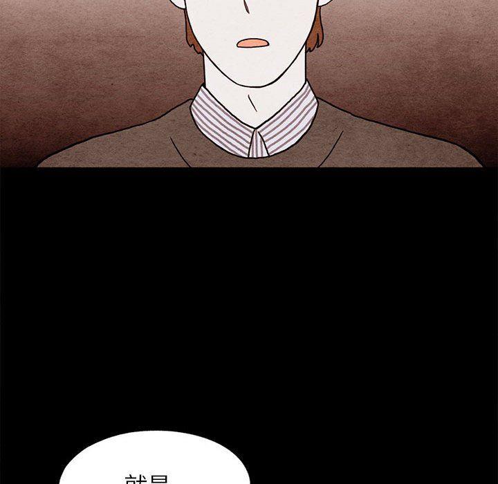 热血江湖漫画韩漫全集-第16话无删减无遮挡章节图片 