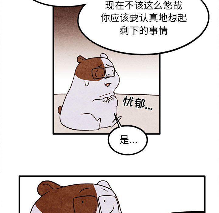 热血江湖漫画韩漫全集-第16话无删减无遮挡章节图片 