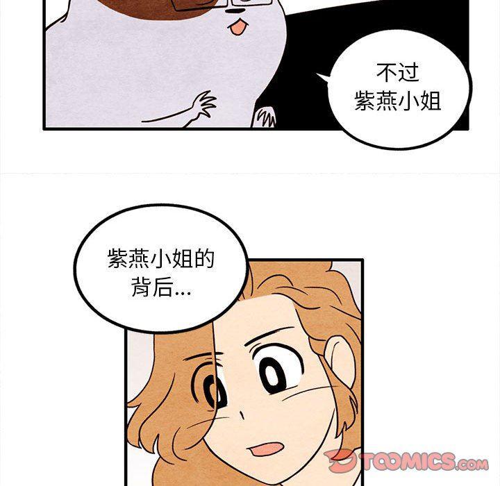 热血江湖漫画韩漫全集-第16话无删减无遮挡章节图片 