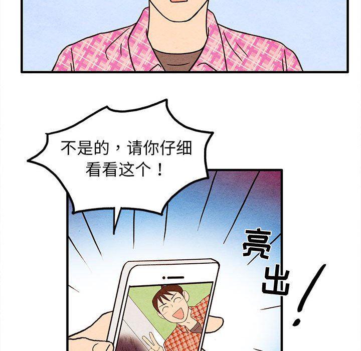 热血江湖漫画韩漫全集-第16话无删减无遮挡章节图片 