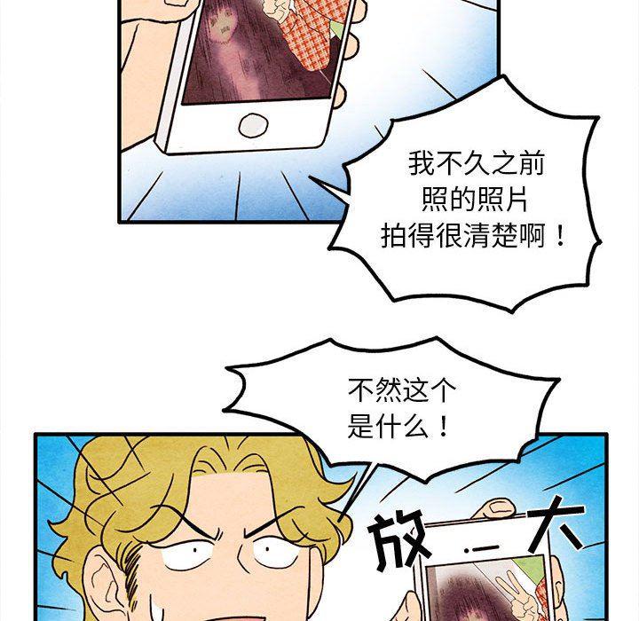 热血江湖漫画韩漫全集-第16话无删减无遮挡章节图片 