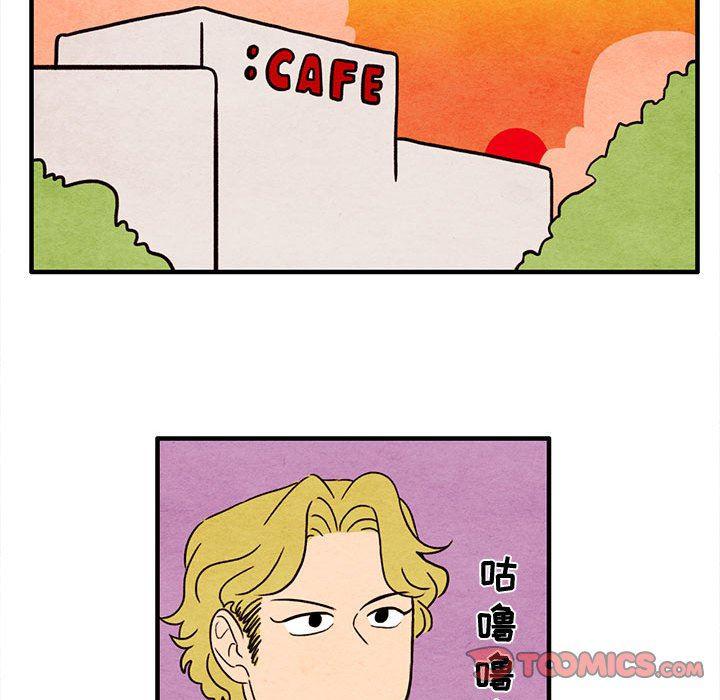 热血江湖漫画韩漫全集-第17话无删减无遮挡章节图片 