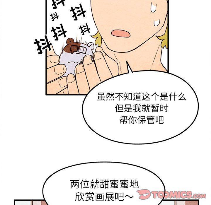 热血江湖漫画韩漫全集-第18话无删减无遮挡章节图片 