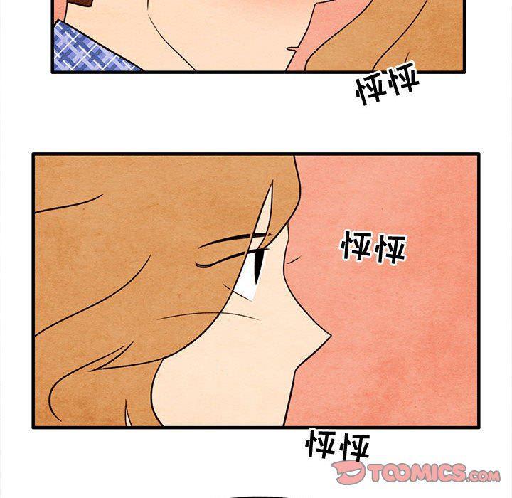 热血江湖漫画韩漫全集-第18话无删减无遮挡章节图片 
