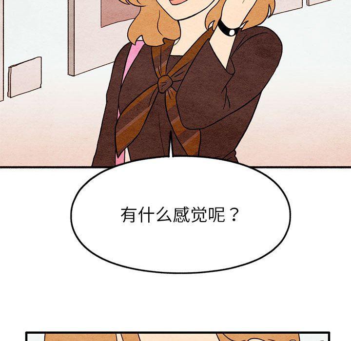 热血江湖漫画韩漫全集-第18话无删减无遮挡章节图片 