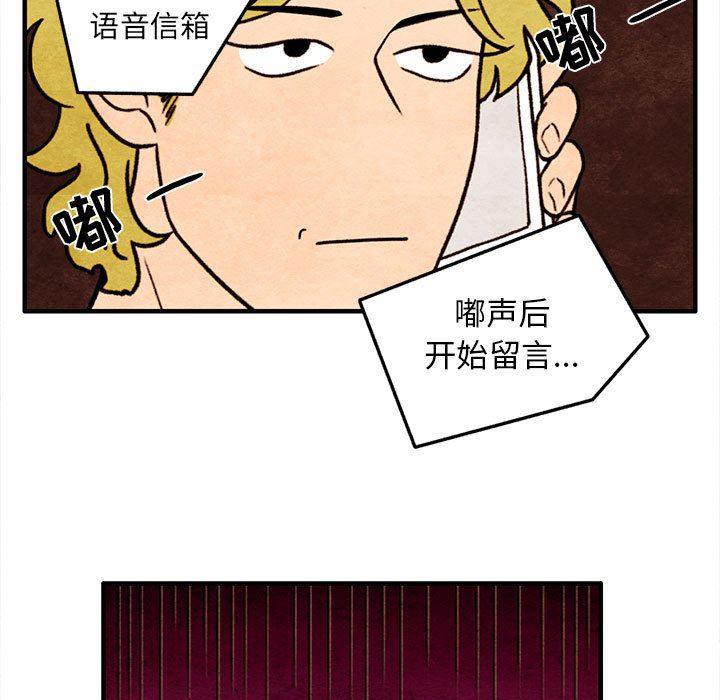 热血江湖漫画韩漫全集-第19话无删减无遮挡章节图片 