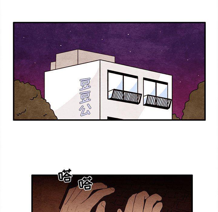 热血江湖漫画韩漫全集-第19话无删减无遮挡章节图片 