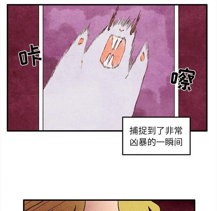 热血江湖漫画韩漫全集-第19话无删减无遮挡章节图片 