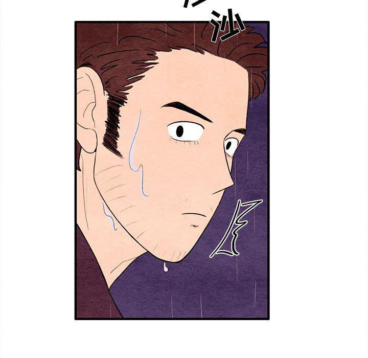 热血江湖漫画韩漫全集-第20话无删减无遮挡章节图片 