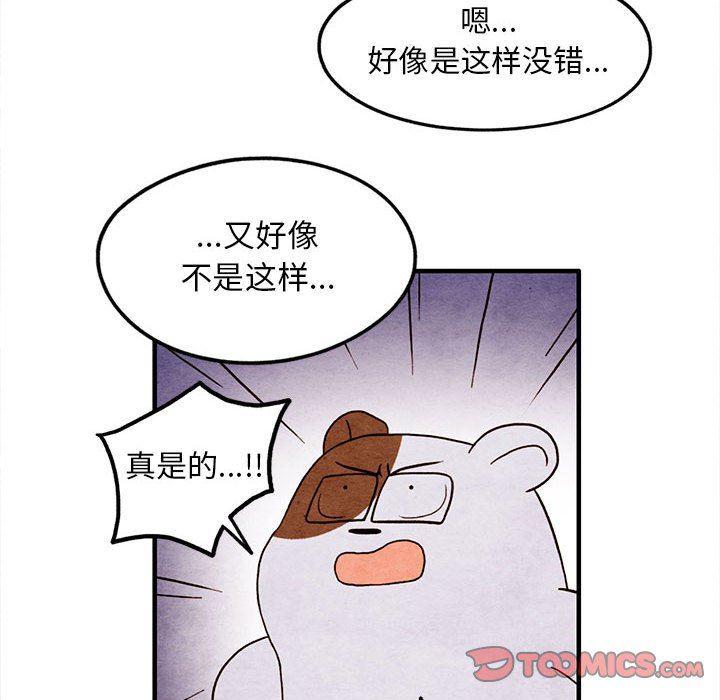 热血江湖漫画韩漫全集-第20话无删减无遮挡章节图片 