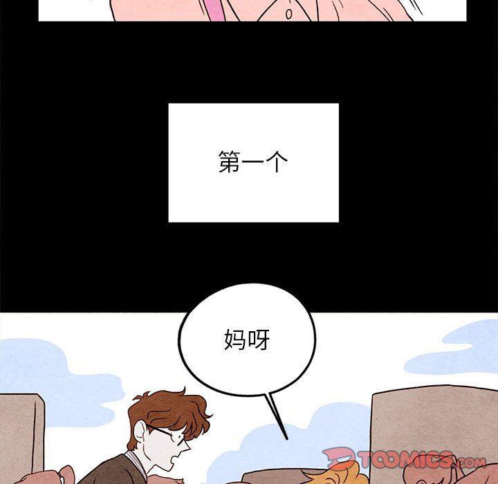 热血江湖漫画韩漫全集-第20话无删减无遮挡章节图片 