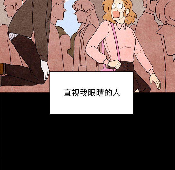 热血江湖漫画韩漫全集-第20话无删减无遮挡章节图片 